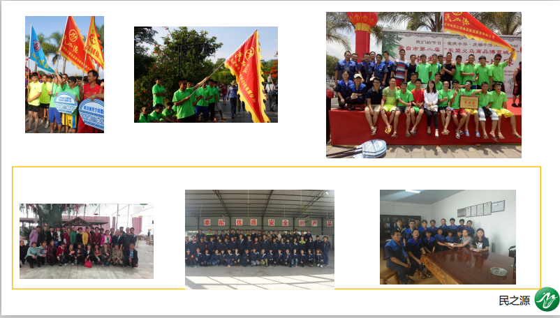 9.员工风采 (4).png