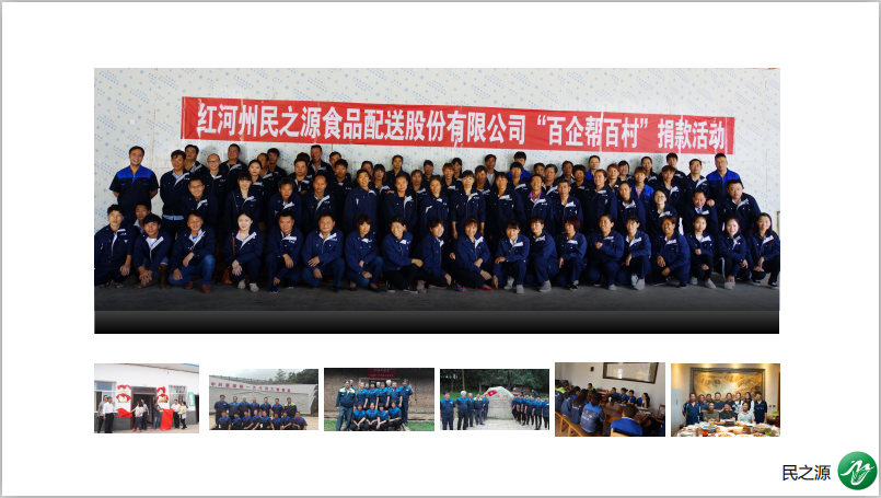 9.员工风采 (5).png