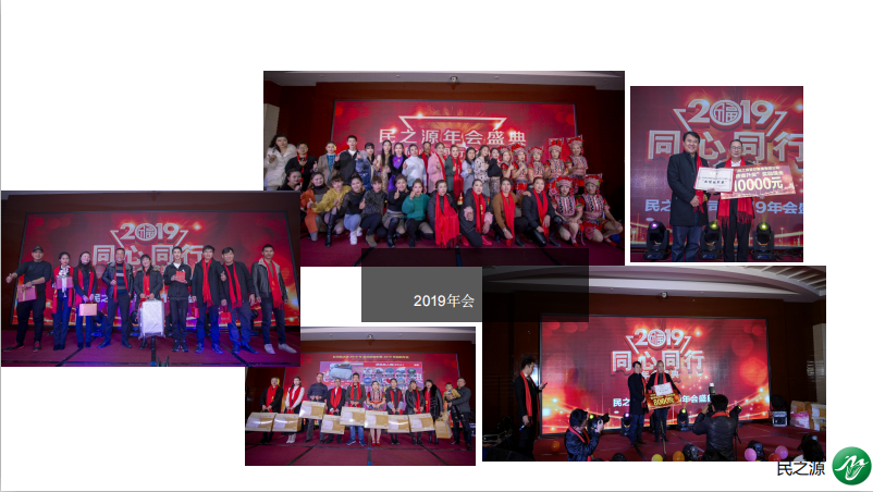 9.员工风采 (1).png