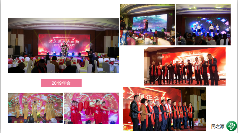 9.员工风采 (2).png