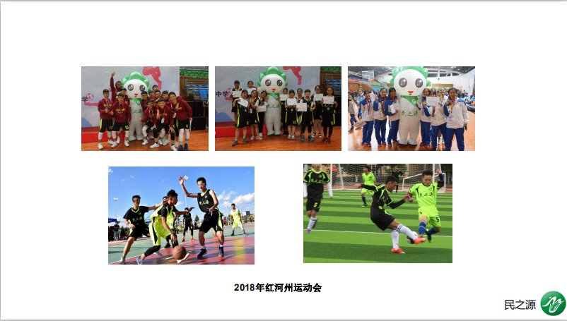 9.员工风采 (6).png