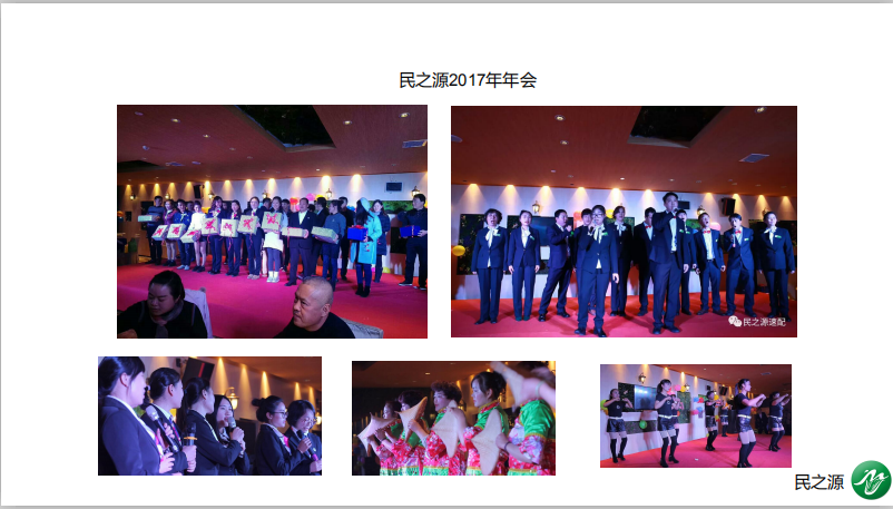 9.员工风采 (7).png